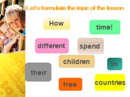 Урок английского языка 7 класс «Свободное время ребят в разных странах - Let’s enjoy the lesson together!», слайд 4