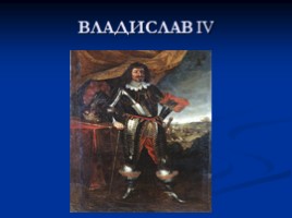 День народного единства, слайд 10