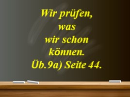 Урок немецкого языка в 8 классе «Гора Брокен», слайд 1