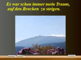 Урок немецкого языка в 8 классе «Гора Брокен», слайд 2