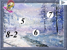 Игра «Зимние забавы - 2» (устный счёт), слайд 3