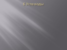 Проект по окружающему миру «Правильное питание», слайд 28