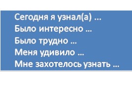 Первые европейцы на краю Азии, слайд 42