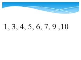 Сложение однозначных чисел с переходом через десяток вида: 0 + 7, слайд 2