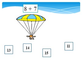 Сложение однозначных чисел с переходом через десяток вида: 0 + 7, слайд 6