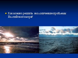 Тайны Балтийского моря, слайд 10