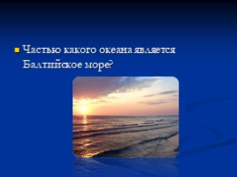 Тайны Балтийского моря, слайд 8