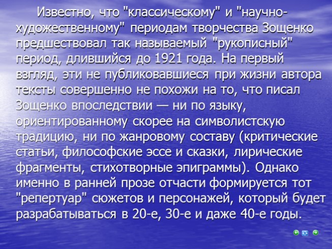 Определить основные особенности изображения положительных героев толстого