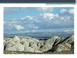 Горы Туркменистана, слайд 4