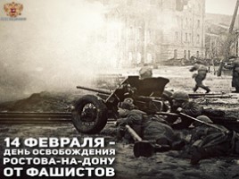 Вторая мировая война (01.09.1939-02.09.1945), слайд 10