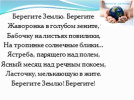 Классная работа на 15 сентября, слайд 3