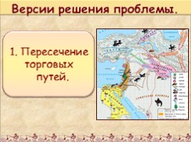 Для 5 класса "Законы Вавилонского царства", слайд 9