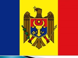 Молдавия-Молдова, слайд 9
