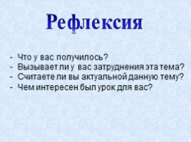 Кодирование звуковой информации, слайд 17