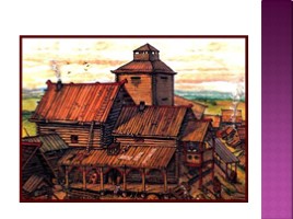 Как жили люди на Руси в 14 - 16 веках для 4 класса, слайд 12