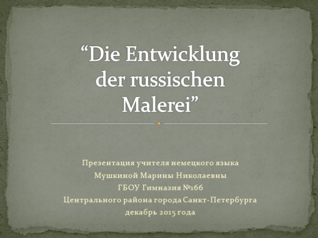 Die Entwicklung der russischen Malerei