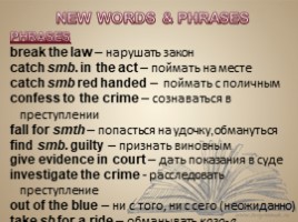 "Responsibility" Модуль 3 (УМК Spotlight 11 класс) для 11 класса, слайд 6