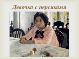 Постимпрессионисты. Неоимпрессионисты, слайд 23