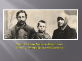 70-летию Победы в Великой Отечественной войне 1941-1945, слайд 5