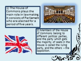 Политическое устройство Великобритании, слайд 4