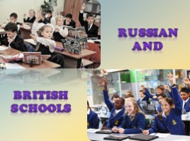 Русская и английская школы, слайд 1