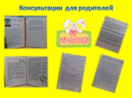 По страницам книг С.В. Михалкова, слайд 25