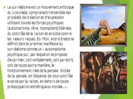 Сюрреализм в живописи на французском языке, слайд 2