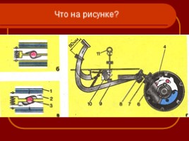 Тормозная система для профессии "машинист лесозаготовительных и трелевочных машин", слайд 34