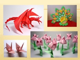 Искусство оригами, слайд 13
