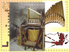 Клавишные духовые музыкальные инструменты (музыка), слайд 5