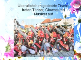Карнавал в Германии, слайд 16