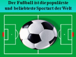 Футбол в Германии, слайд 2