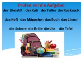 Школьные принадлежности (9 класс немецкий язык), слайд 20