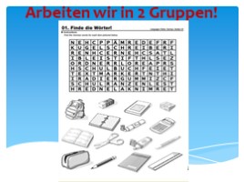 Школьные принадлежности (9 класс немецкий язык), слайд 21