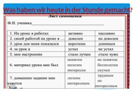 Школьные принадлежности (9 класс немецкий язык), слайд 24