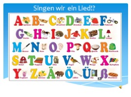 Школьные принадлежности (9 класс немецкий язык), слайд 5