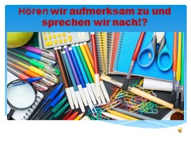 Школьные принадлежности (9 класс немецкий язык), слайд 8