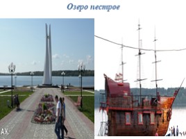 Достопримечательности города Петропавловск, слайд 14