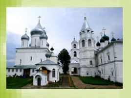 Православная экскурсия (8 класс), слайд 11