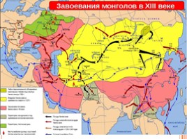 Монгольское нашествие на Русь., слайд 5