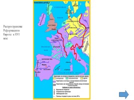 Сборник карт по Всеобщей истории, слайд 47