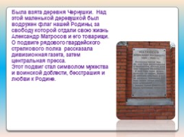 http://lusana.ru/presentation/30851, слайд 12