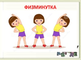 Понятие о глаголе (6 класс русский язык), слайд 8