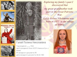 Проект «Our great grandparents - participants of the Great Patriotic War», слайд 10