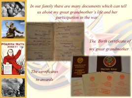 Проект «Our great grandparents - participants of the Great Patriotic War», слайд 11