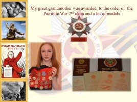 Проект «Our great grandparents - participants of the Great Patriotic War», слайд 14
