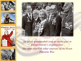Проект «Our great grandparents - participants of the Great Patriotic War», слайд 15