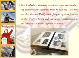 Проект «Our great grandparents - participants of the Great Patriotic War», слайд 23