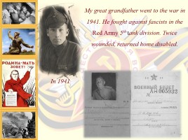 Проект «Our great grandparents - participants of the Great Patriotic War», слайд 38