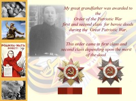 Проект «Our great grandparents - participants of the Great Patriotic War», слайд 39